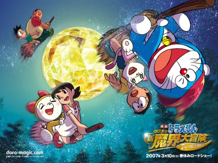 Doraemon_the_Movie_2007_by_chieu